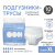 Подгузники-трусы одноразовые для взрослых Active Art Super, пейсли, XL, 10 шт (РУ) Beside