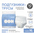 Подгузники-трусы одноразовые для взрослых Active Art Super, цветы, XL, 10 шт (РУ) Beside