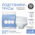 Подгузники-трусы одноразовые для взрослых Active Art Super, цветы, L, 10 шт (РУ) Beside