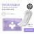 Прокладки урологические одноразовые Lady Micro, 30 шт (РУ)  Beside