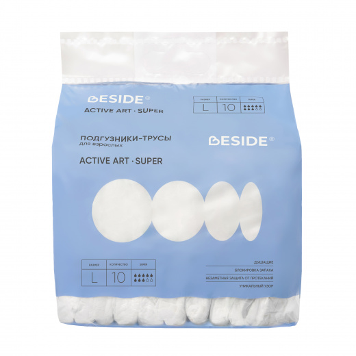 Подгузники-трусы одноразовые для взрослых Active Art Super, пейсли, L, 10 шт (РУ) Beside