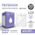 Одноразовые впитывающие пеленки, 60х90 см, 30 шт Beside