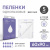 Одноразовые впитывающие пеленки, 60х90 см, 5 шт Beside