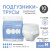 Подгузники-трусы одноразовые для взрослых Active Art Super, цветы, М, 10 шт (РУ) Beside