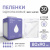 Одноразовые впитывающие пеленки, 80х90 см, 30 шт Beside